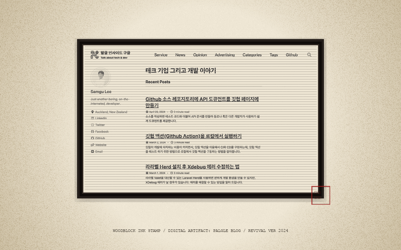 WordPress 데이터 Markdown으로 변환